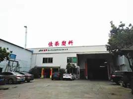 Foshan Jiarong Plastic Products Co., Ltd.