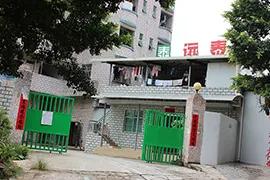Shenzhen Yuan Tai Whole Furniture Production Co., Ltd
