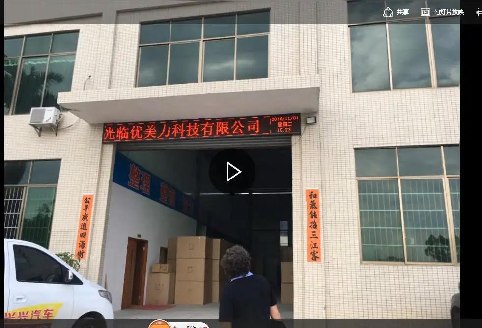 Shenzhen Elegant Power Technology Co., Ltd.