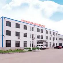 Supplier
