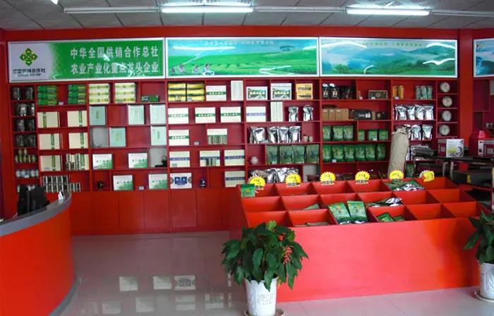 Hunan HPS Tea Co.,Ltd