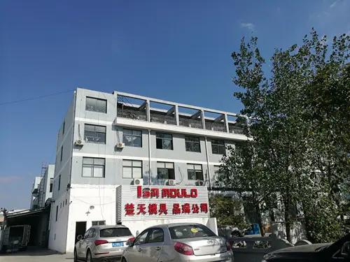 Supplier