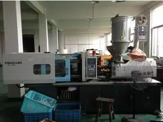 Supplier