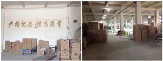 Supplier
