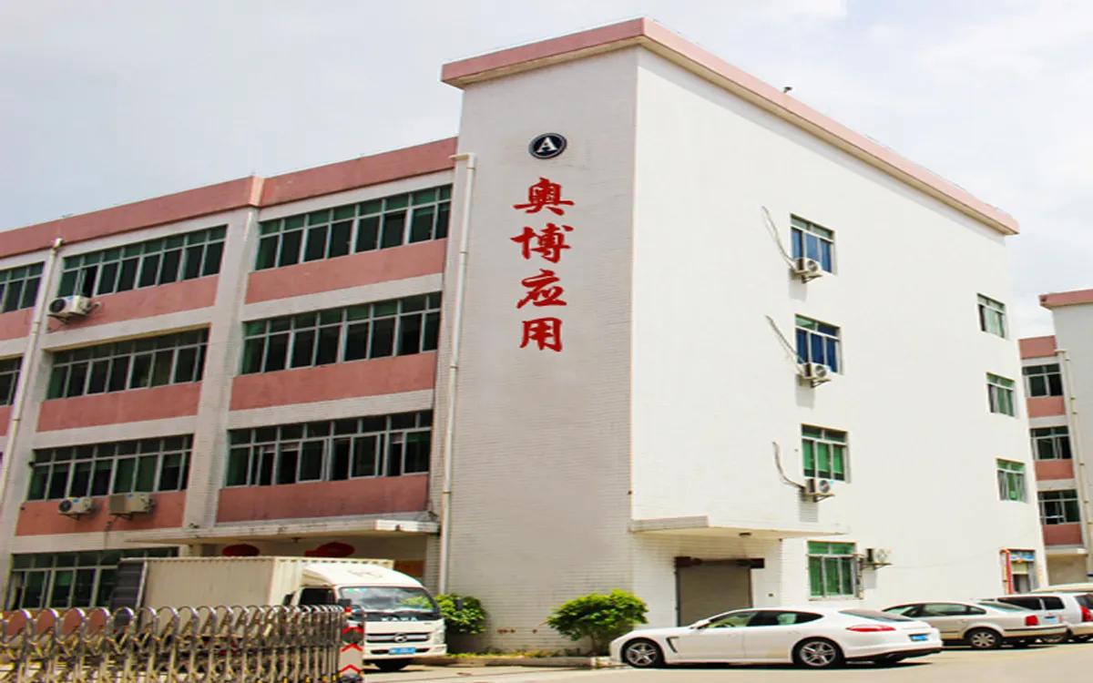 Supplier