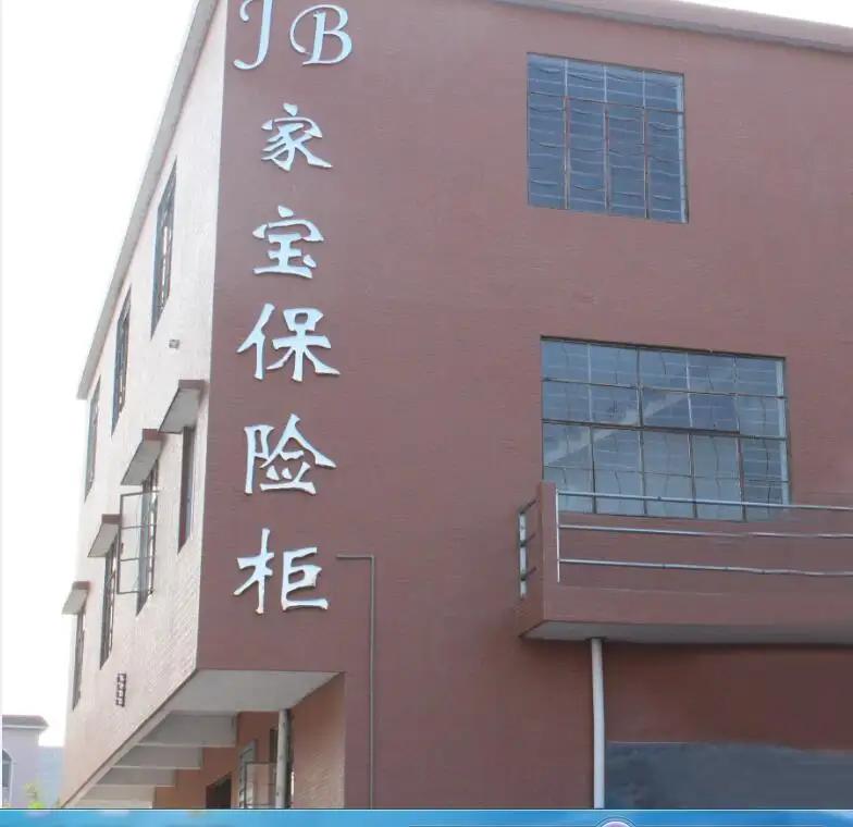 Foshan Yonglong Safe Factory