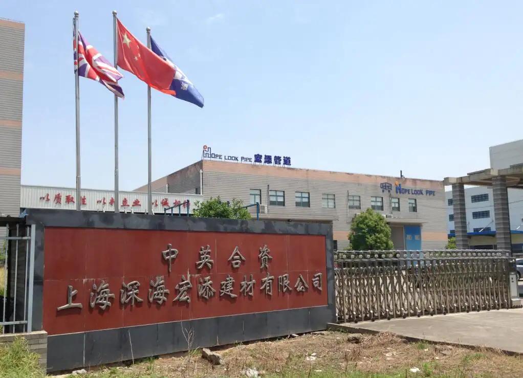 Shanghai Sunhigh Hope Look Building Material Co., Ltd.