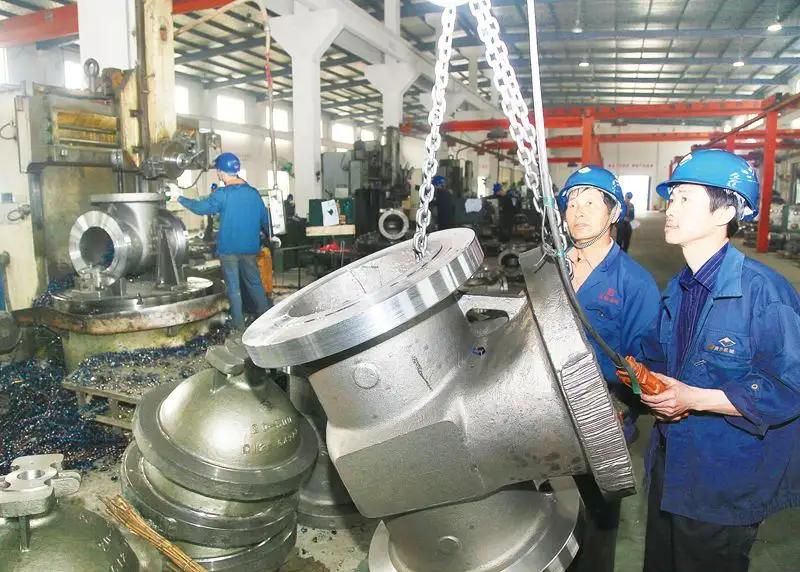 Supplier
