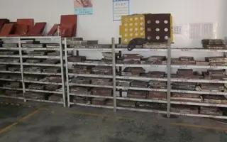 Supplier