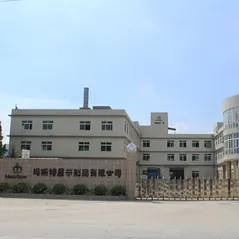 Master Display Products (Zhongshan) Co., Ltd.