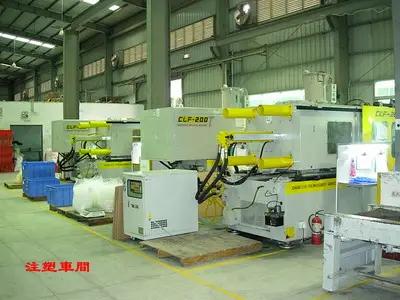 Supplier