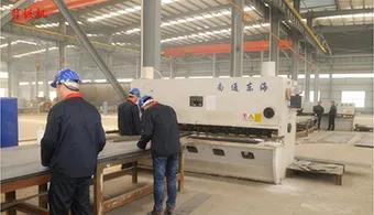 Supplier