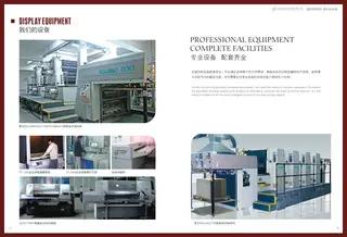 Zhifu Printing (shenzhen) Co., Ltd.