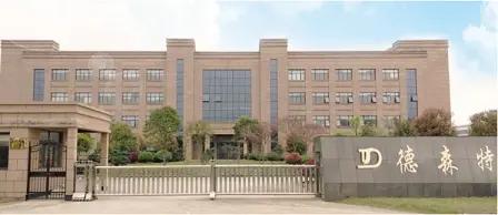 Hefei Desent International Trade Co., Ltd.