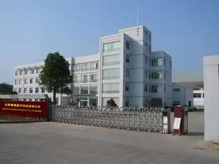 Safecare Medical Products Co., Ltd.(Hefei)