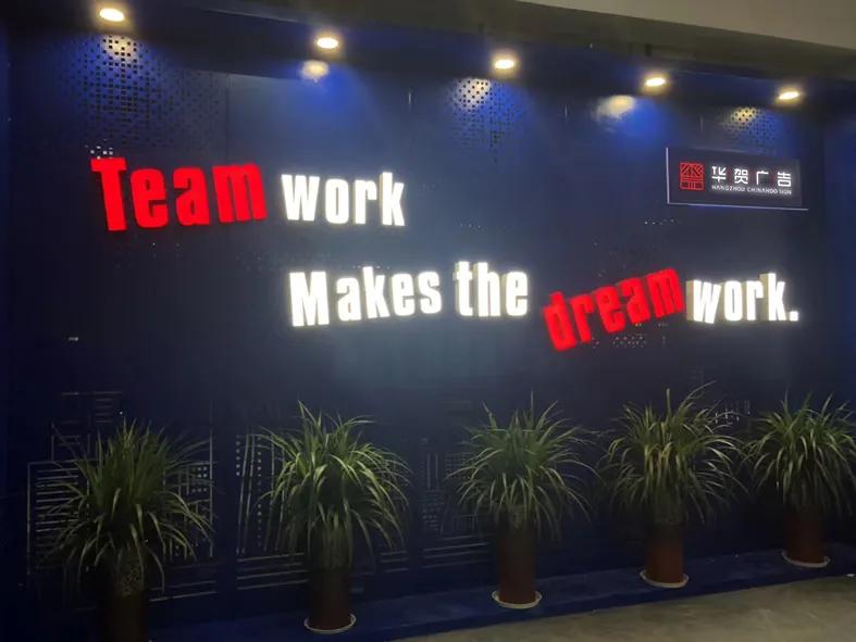 Hangzhou Chinahoo Advertising Manufacturing Co., Ltd.