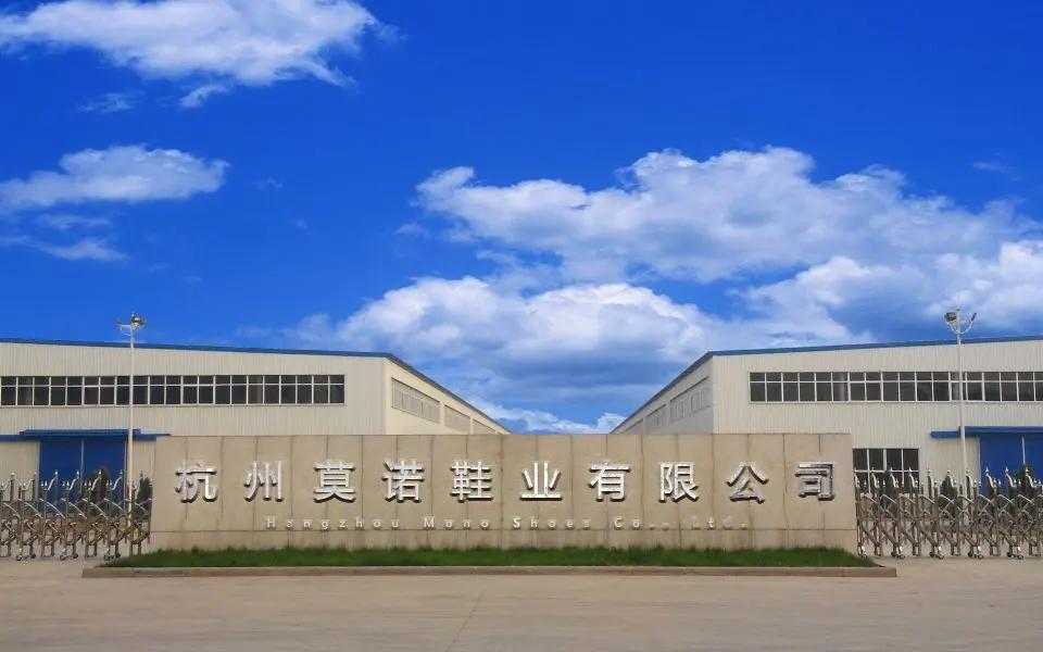 Supplier