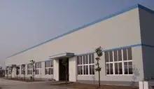 Changchun Hongli Paper Co., Ltd.