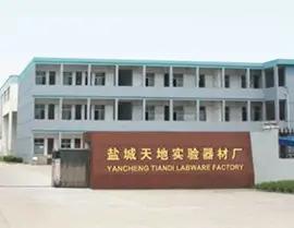 Supplier