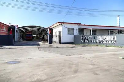 Supplier