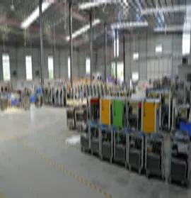 Supplier