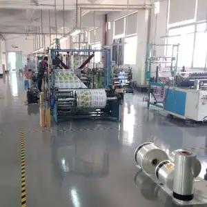 Supplier