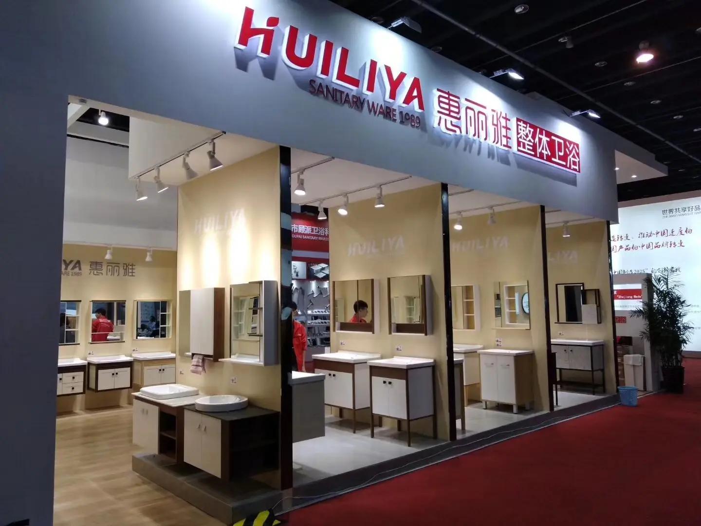 Chaozhou Huiliya Sanitary Ware Co., Ltd.