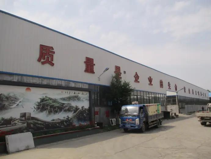 Supplier