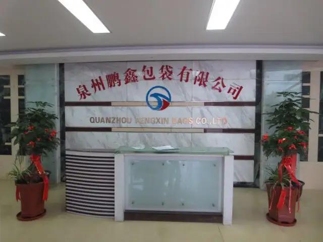 Quanzhou Pengxin Bags Co., Ltd.