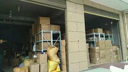 Supplier