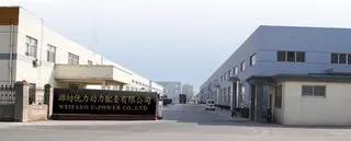 Supplier