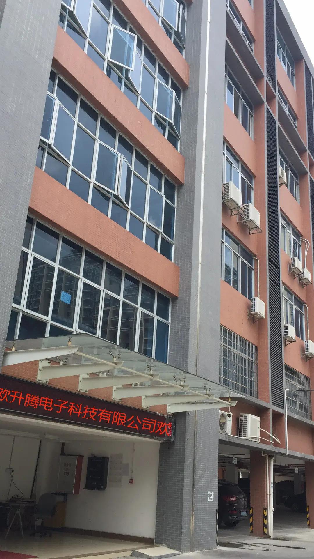 Guangzhou Oursteam Electronic Technology Co., Ltd.