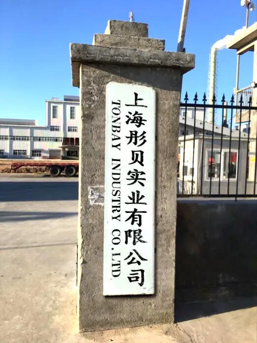 Shanghai Tonbay Industry Co., Limited