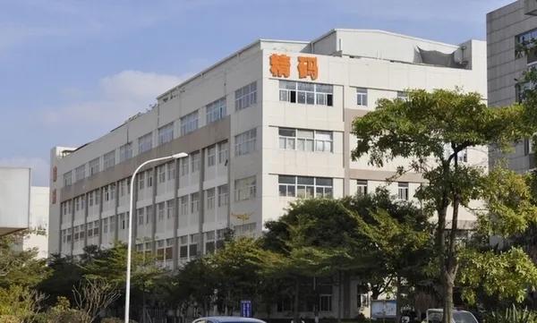 Xiamen Jinbar Information Technology Co., Ltd.