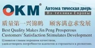 Supplier