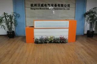 Supplier