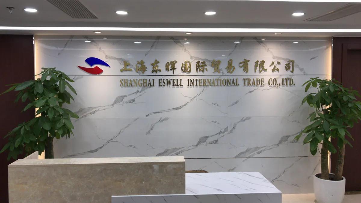 Shanghai Eswell International Trade Co., Ltd.