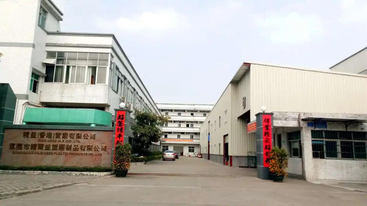 Supplier