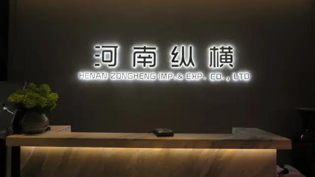Supplier