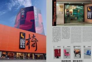 Guangdong Hongji Furniture Industrial Co., Ltd.