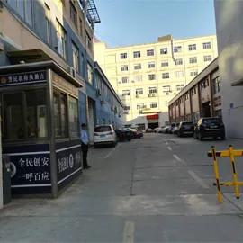 Dongguan Xucheng Industry Co., Ltd.