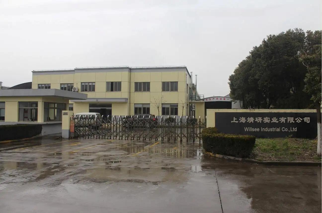Willsee Industrial Co., Ltd.