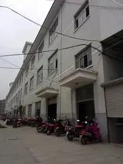 Yiwu Sentai Glasses Co., Ltd.