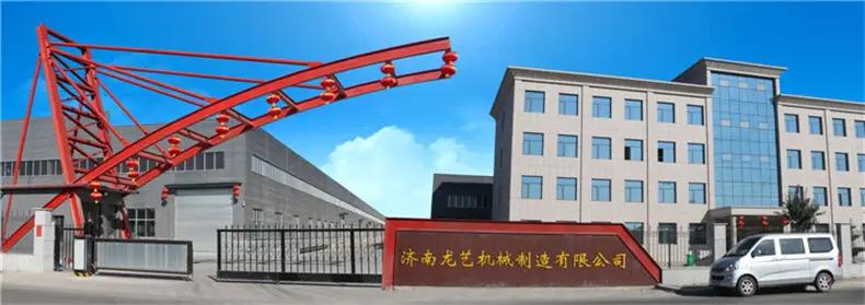 Jinan Longyi Machinery Manufacturing Co., Ltd.