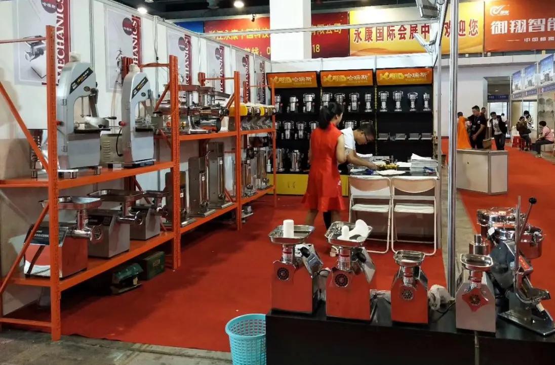 Supplier