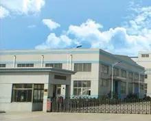 Yuyao Bofan Commodity Factory