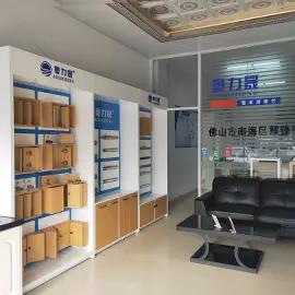 Supplier