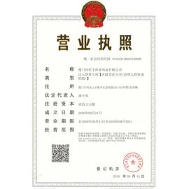 Supplier