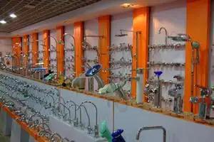 Supplier
