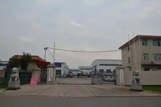 Supplier